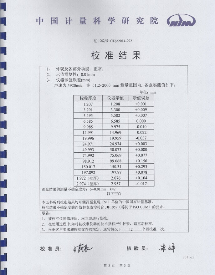 20150122195844929.jpg 20150122195844929.jpg