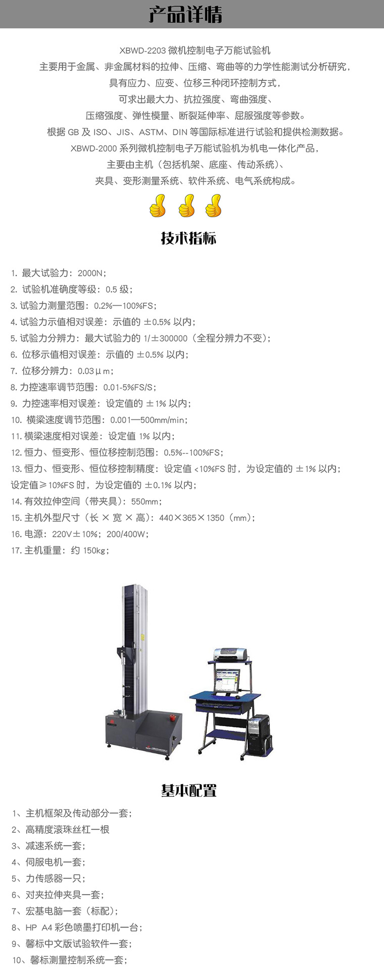 20170218145144205.jpg 20170218145144205.jpg