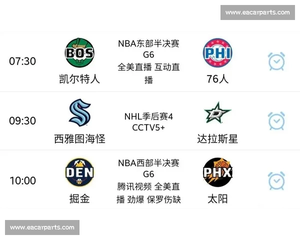 NBA免费直播在线观看赛程高清不卡顿实时更新球迷必看平台推荐