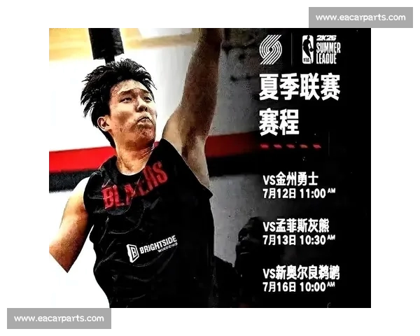 全网最快NBA赛事直播平台实时比分精彩集锦解析